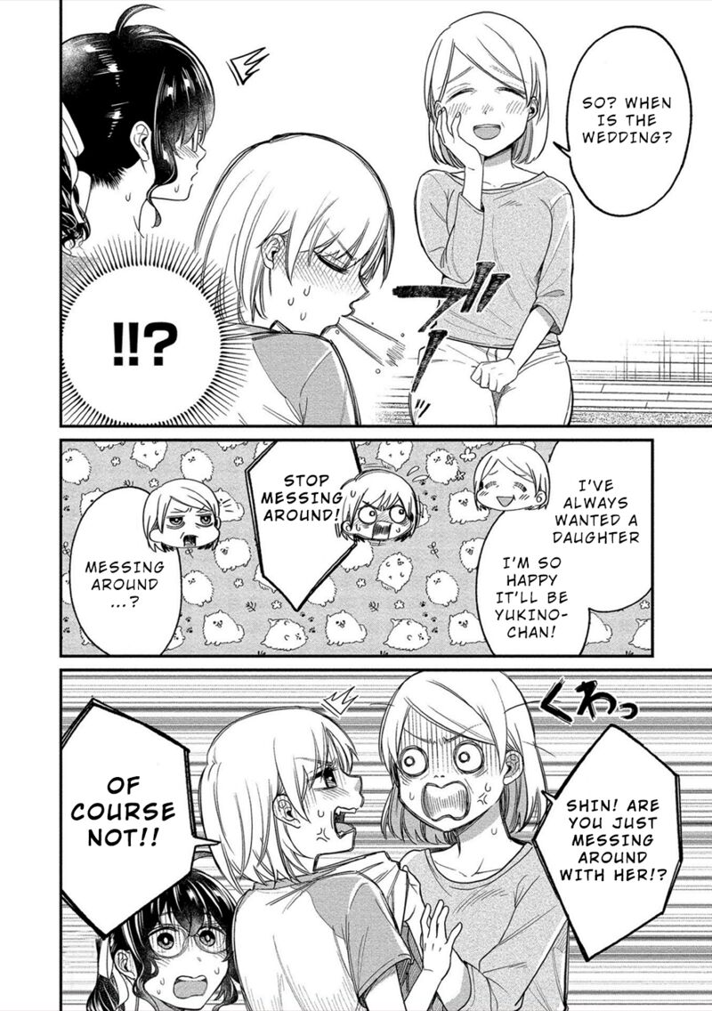 Yuki Nee Chan No Kannou Gokko 18 15