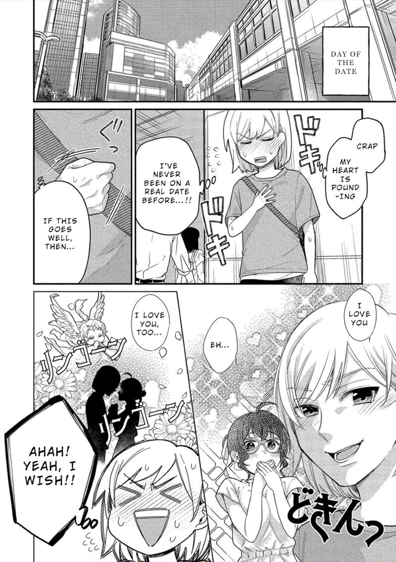 Yuki Nee Chan No Kannou Gokko 18 23