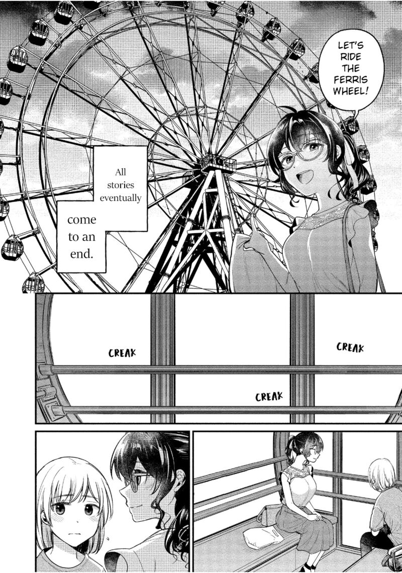 Yuki Nee Chan No Kannou Gokko 19 16