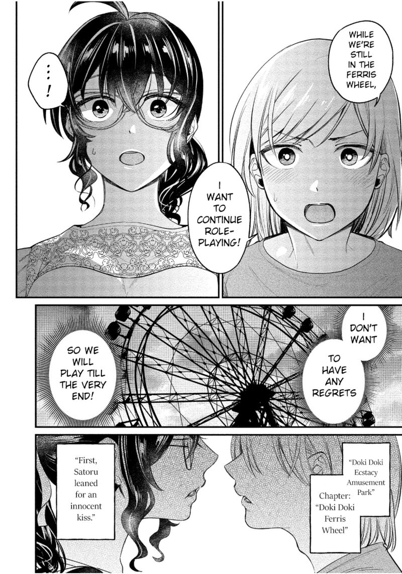 Yuki Nee Chan No Kannou Gokko 19 18