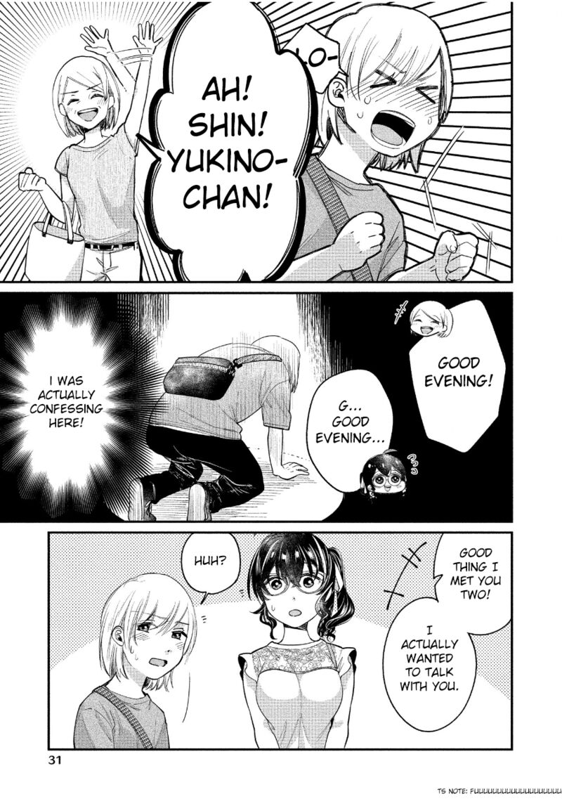 Yuki Nee Chan No Kannou Gokko 19 26