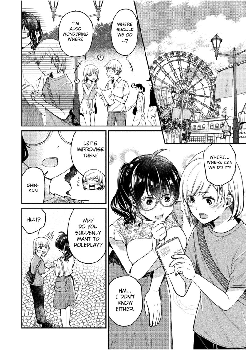 Yuki Nee Chan No Kannou Gokko 19 5