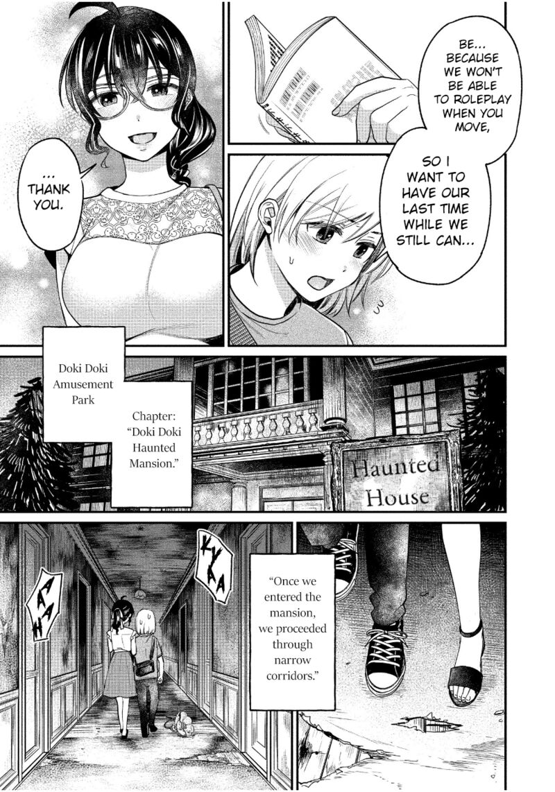 Yuki Nee Chan No Kannou Gokko 19 6
