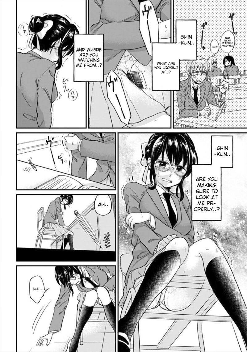 Yuki Nee Chan No Kannou Gokko 2 12