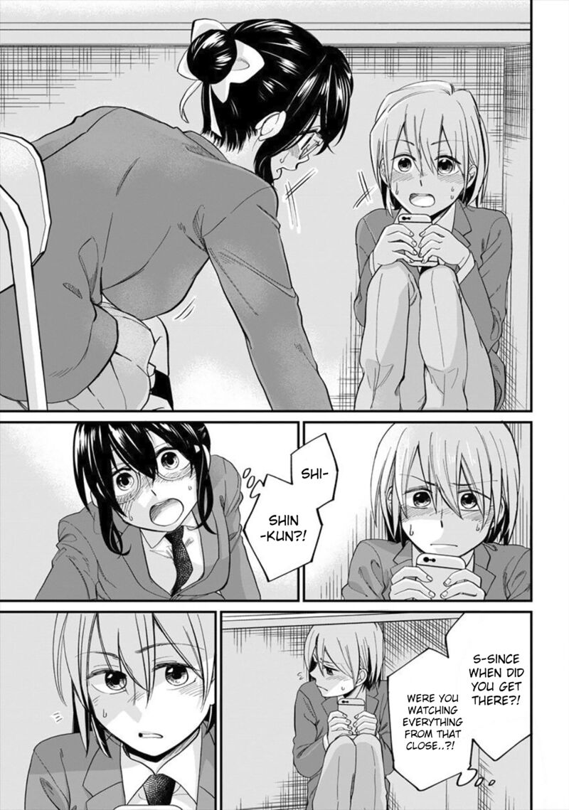 Yuki Nee Chan No Kannou Gokko 2 13