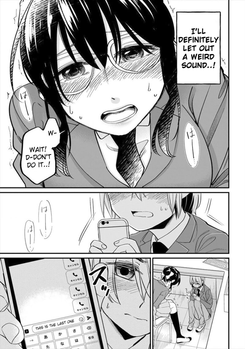 Yuki Nee Chan No Kannou Gokko 2 17
