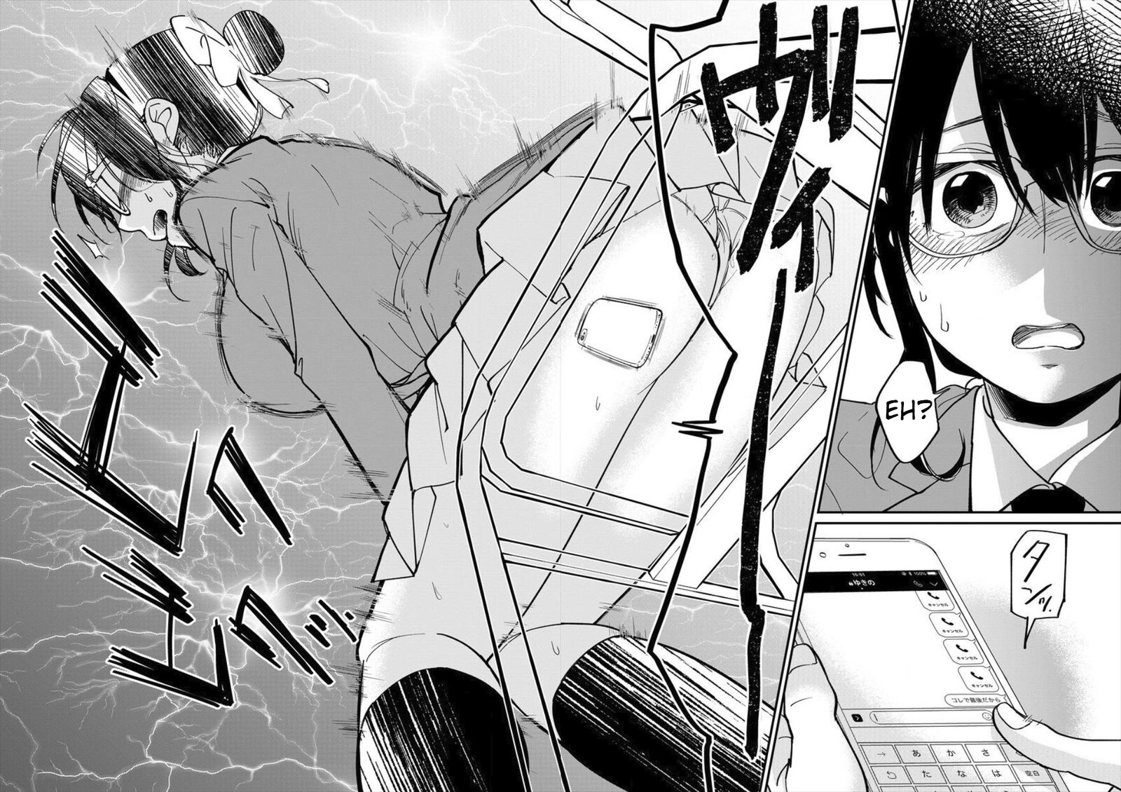 Yuki Nee Chan No Kannou Gokko 2 18