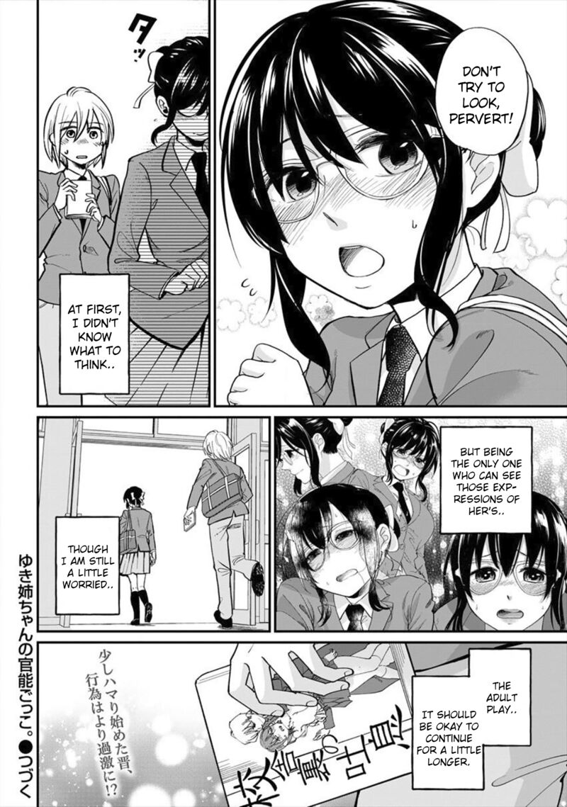 Yuki Nee Chan No Kannou Gokko 2 23
