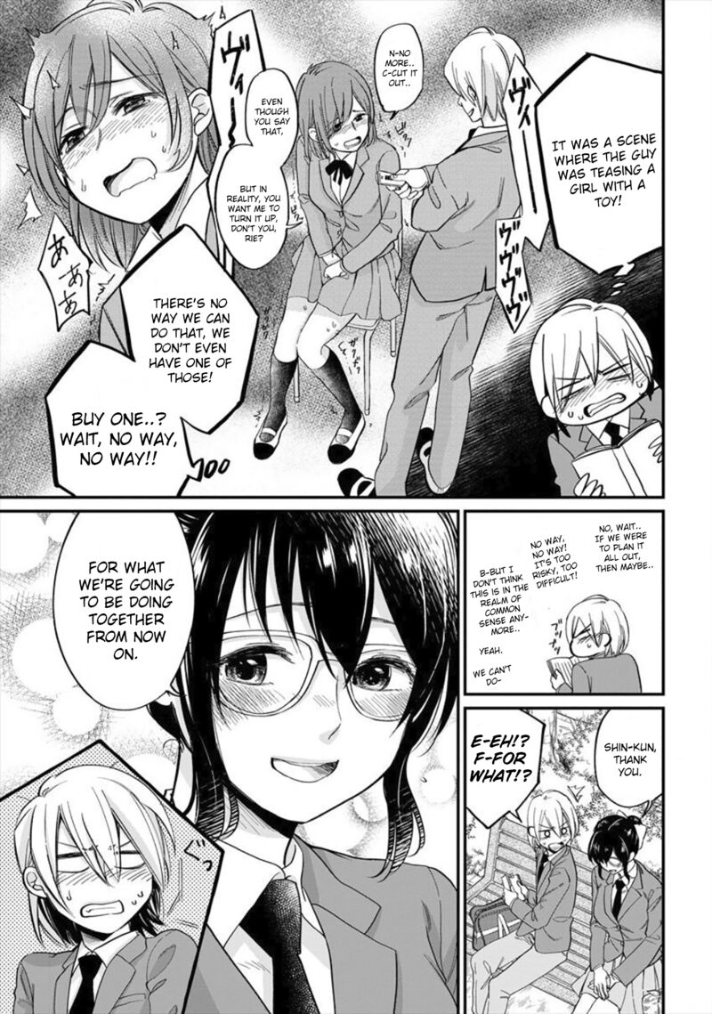 Yuki Nee Chan No Kannou Gokko 2 5