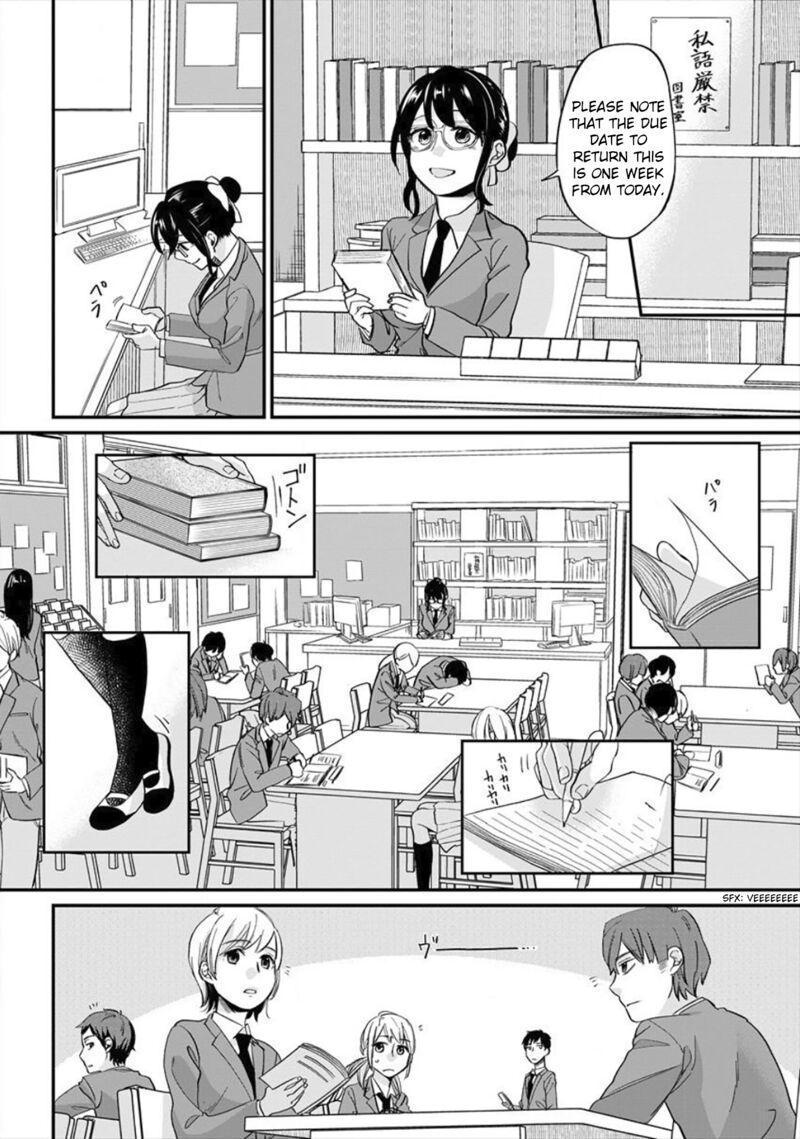 Yuki Nee Chan No Kannou Gokko 2 8