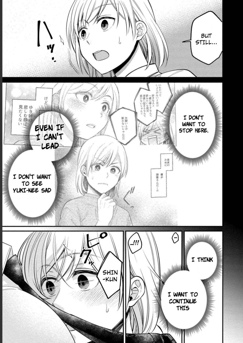 Yuki Nee Chan No Kannou Gokko 21 23