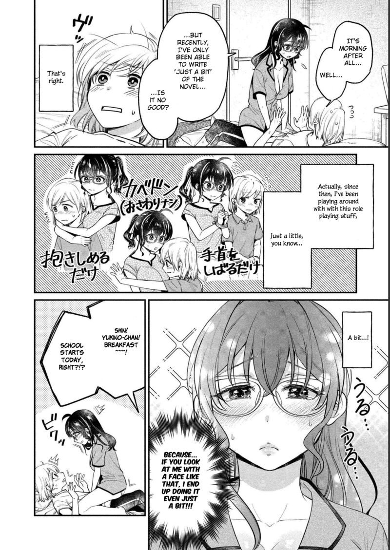 Yuki Nee Chan No Kannou Gokko 21 4