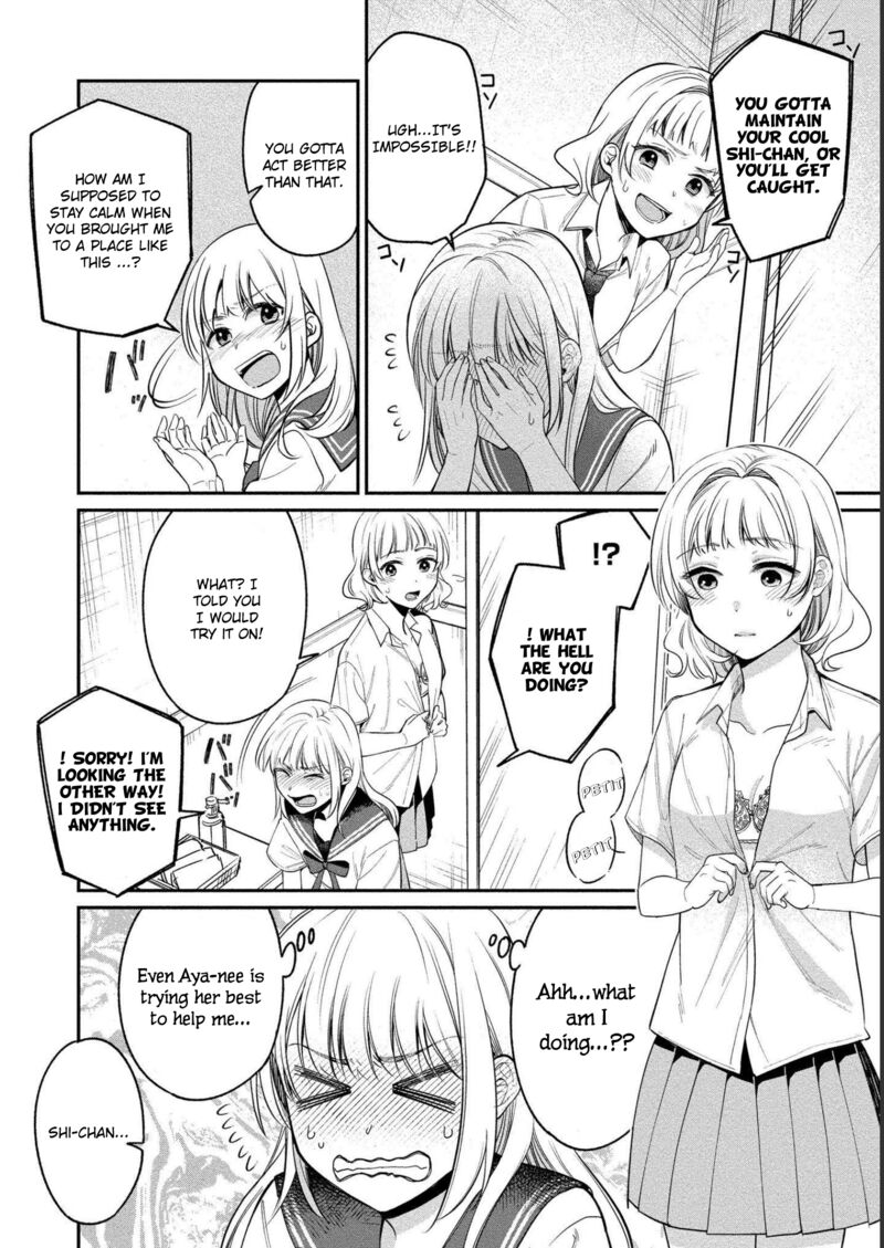 Yuki Nee Chan No Kannou Gokko 22 13