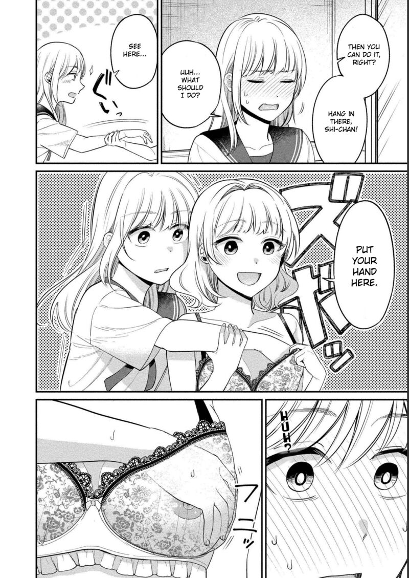 Yuki Nee Chan No Kannou Gokko 22 15