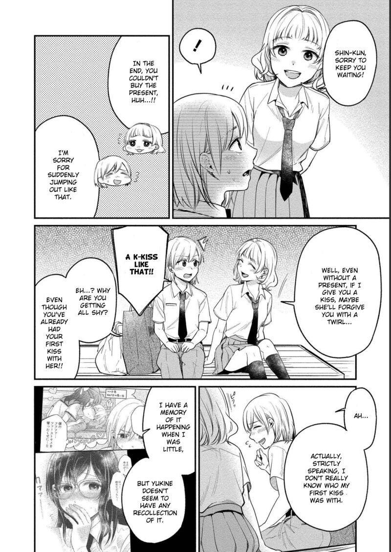 Yuki Nee Chan No Kannou Gokko 22 25