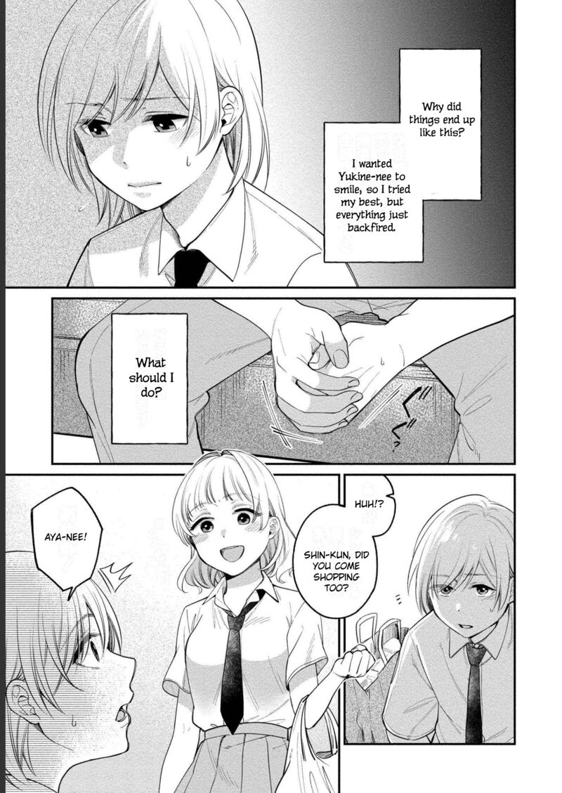 Yuki Nee Chan No Kannou Gokko 22 4