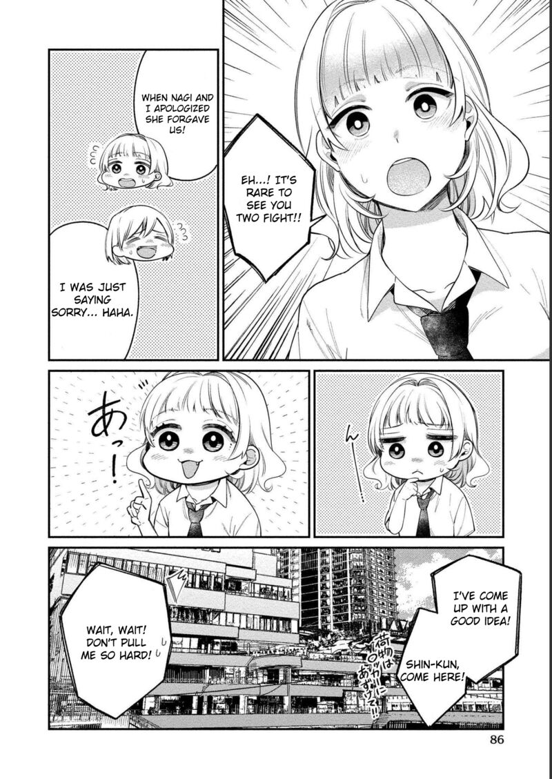 Yuki Nee Chan No Kannou Gokko 22 5