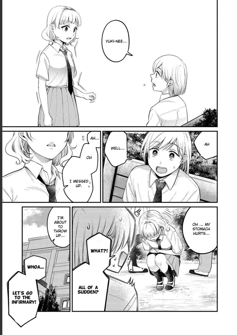 Yuki Nee Chan No Kannou Gokko 23 12