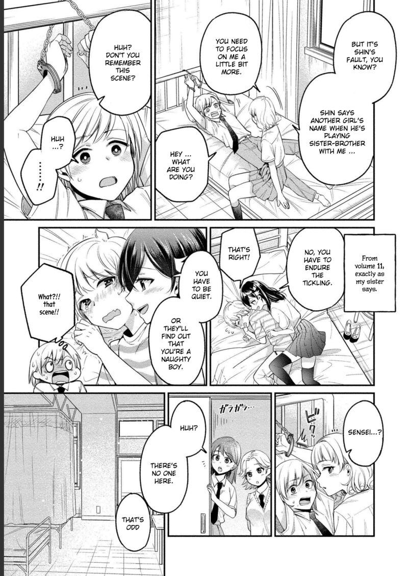 Yuki Nee Chan No Kannou Gokko 23 14