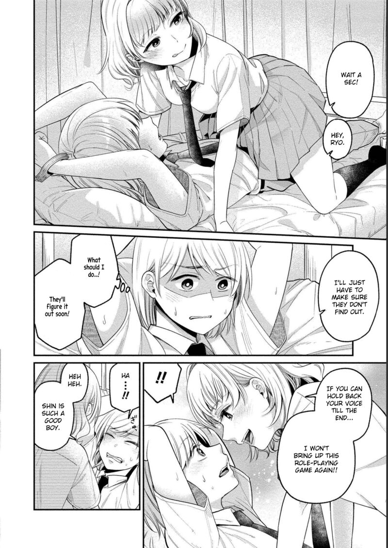 Yuki Nee Chan No Kannou Gokko 23 15