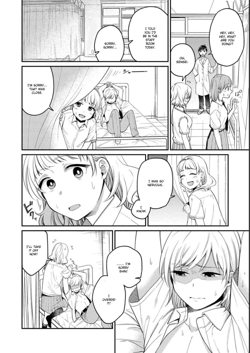 Yuki Nee Chan No Kannou Gokko 23 21