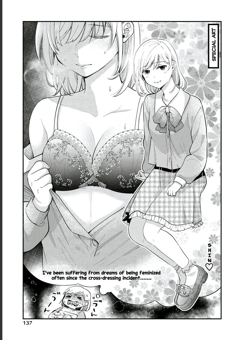 Yuki Nee Chan No Kannou Gokko 23 28