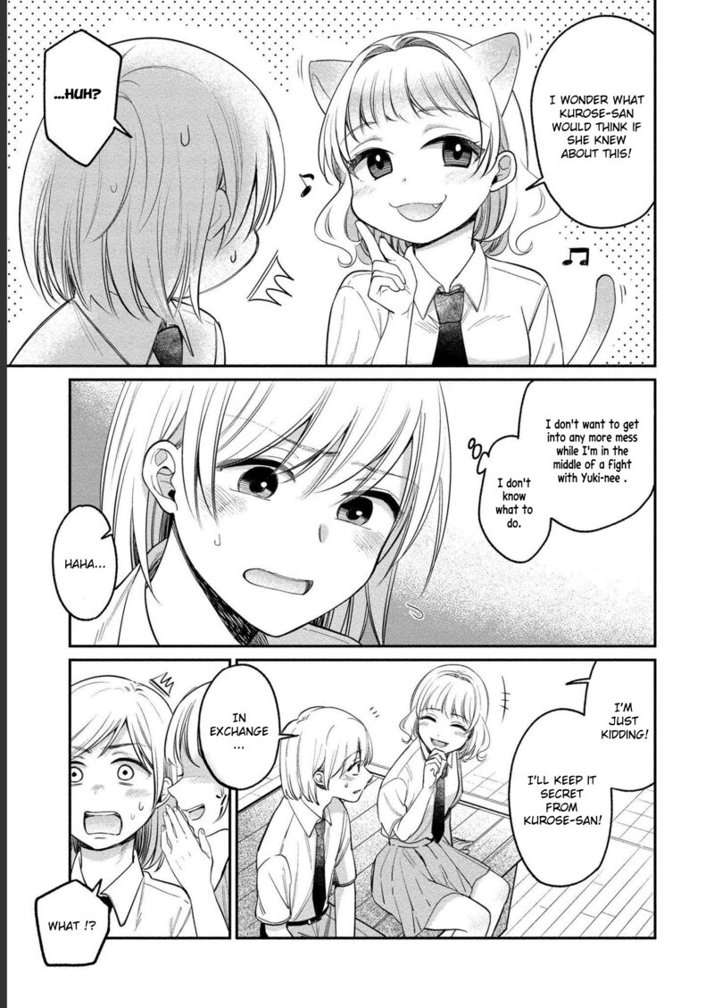 Yuki Nee Chan No Kannou Gokko 23 4