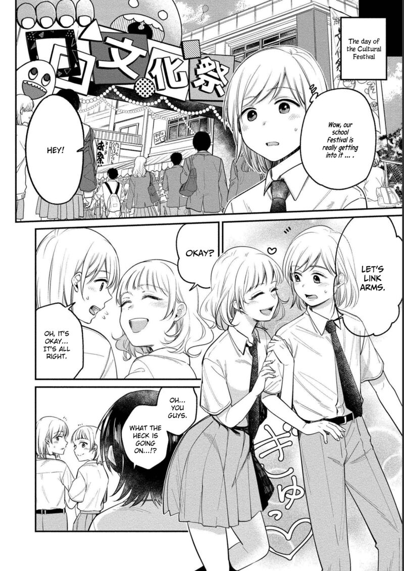 Yuki Nee Chan No Kannou Gokko 23 5