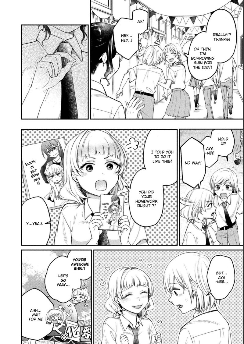 Yuki Nee Chan No Kannou Gokko 23 7