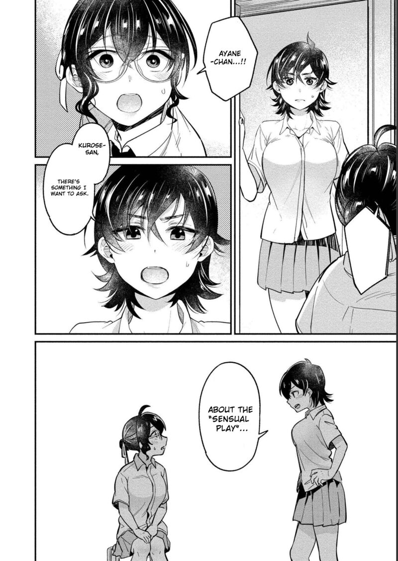 Yuki Nee Chan No Kannou Gokko 24 22
