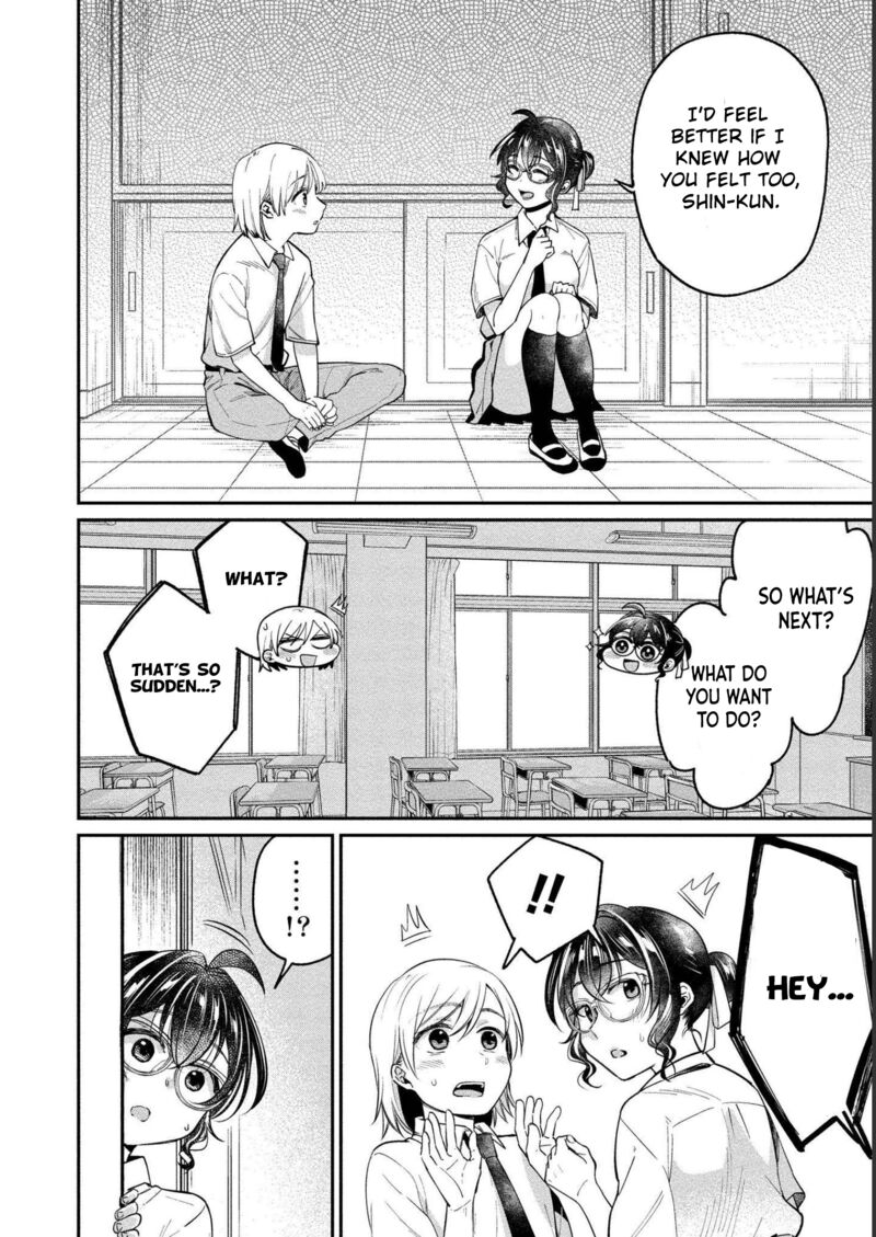 Yuki Nee Chan No Kannou Gokko 24 7