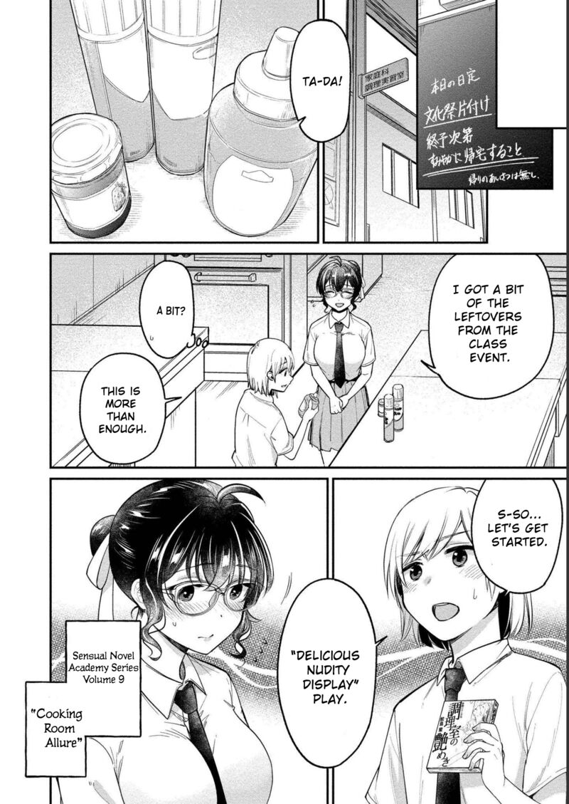 Yuki Nee Chan No Kannou Gokko 24 9