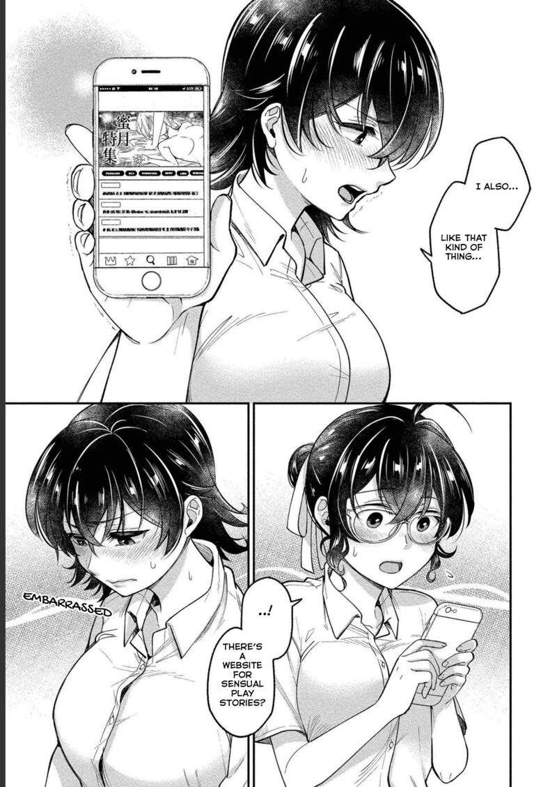 Yuki Nee Chan No Kannou Gokko 25 5