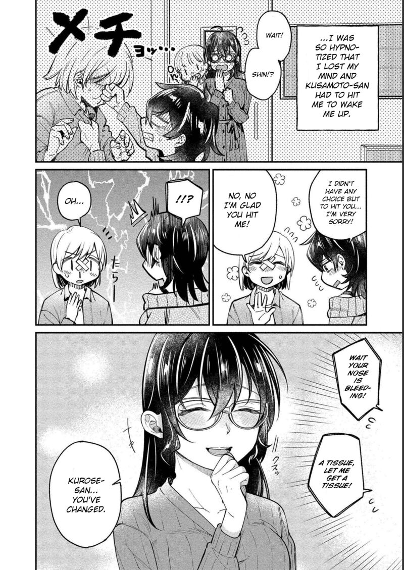 Yuki Nee Chan No Kannou Gokko 27 2