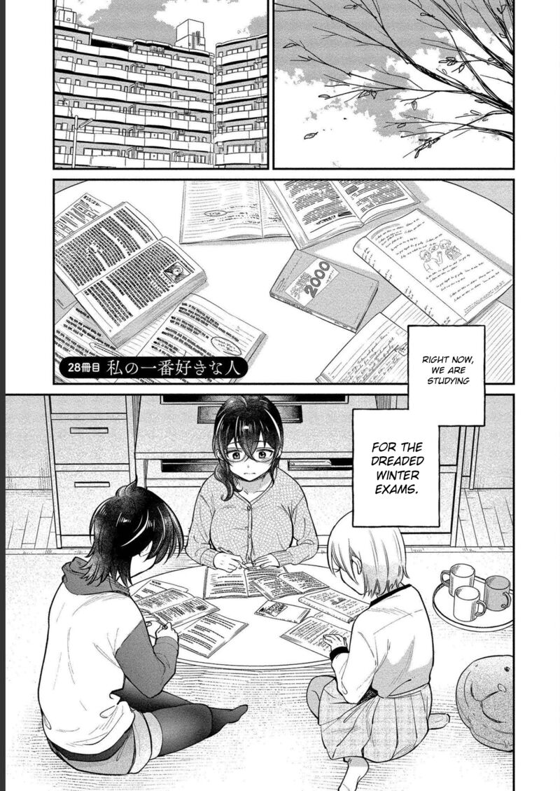 Yuki Nee Chan No Kannou Gokko 28 1