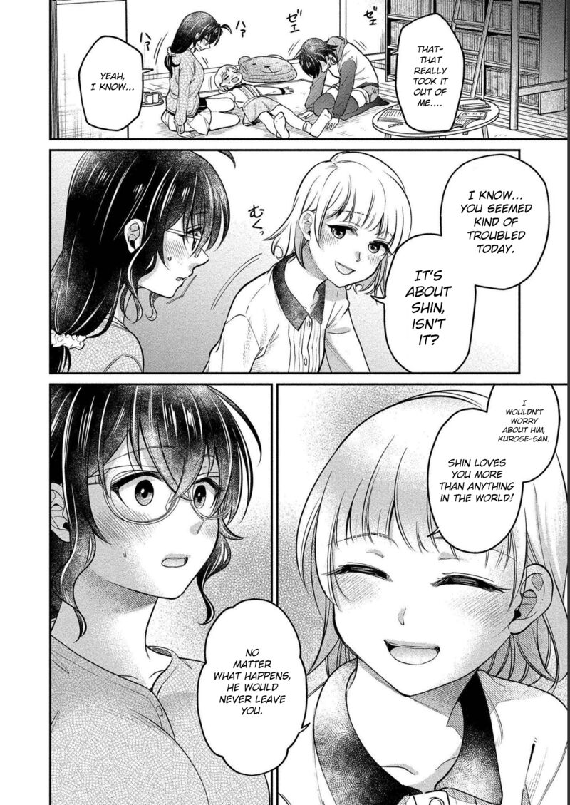 Yuki Nee Chan No Kannou Gokko 28 20