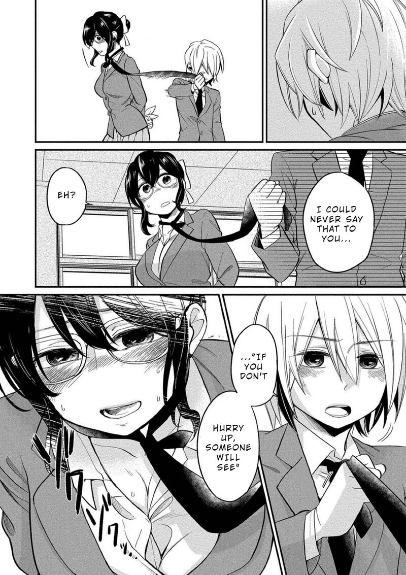 Yuki Nee Chan No Kannou Gokko 3 10