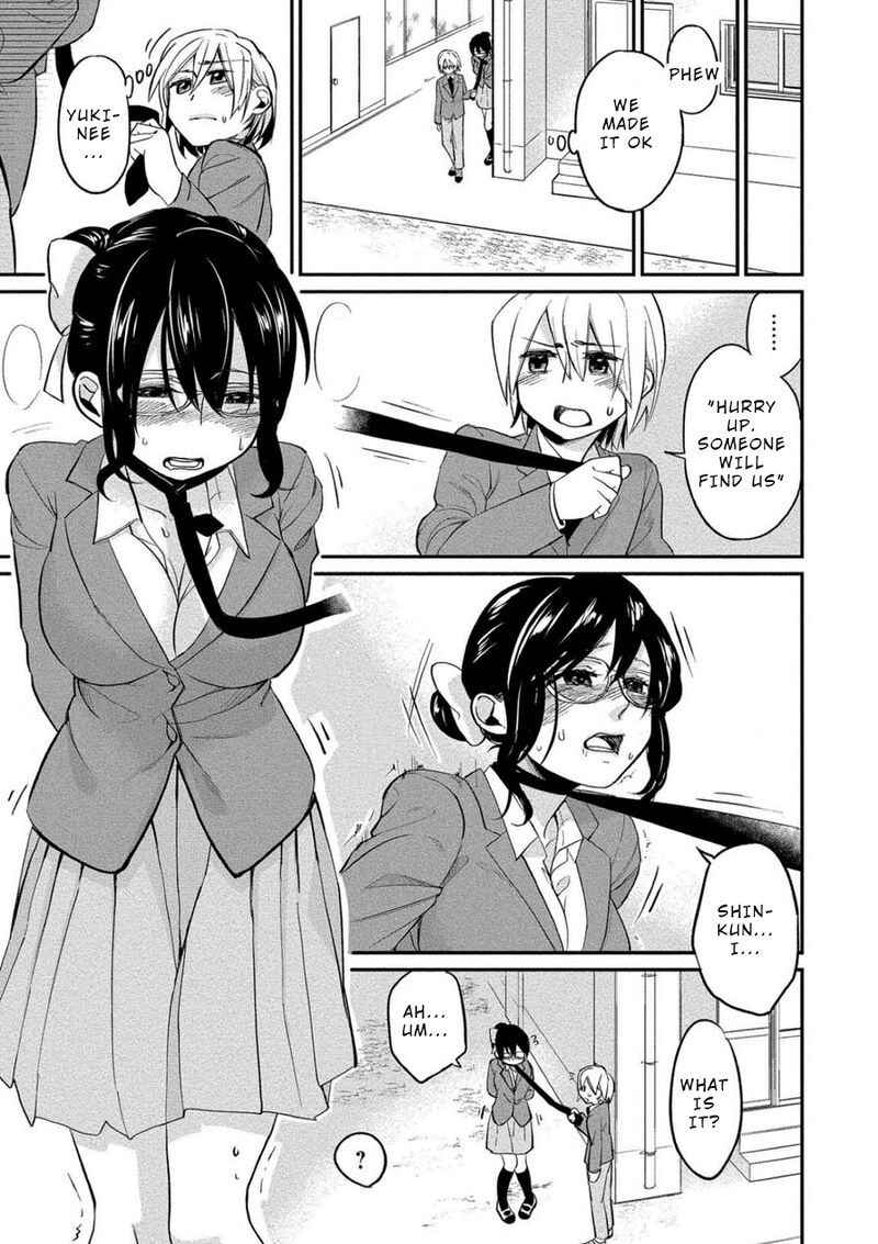 Yuki Nee Chan No Kannou Gokko 3 17