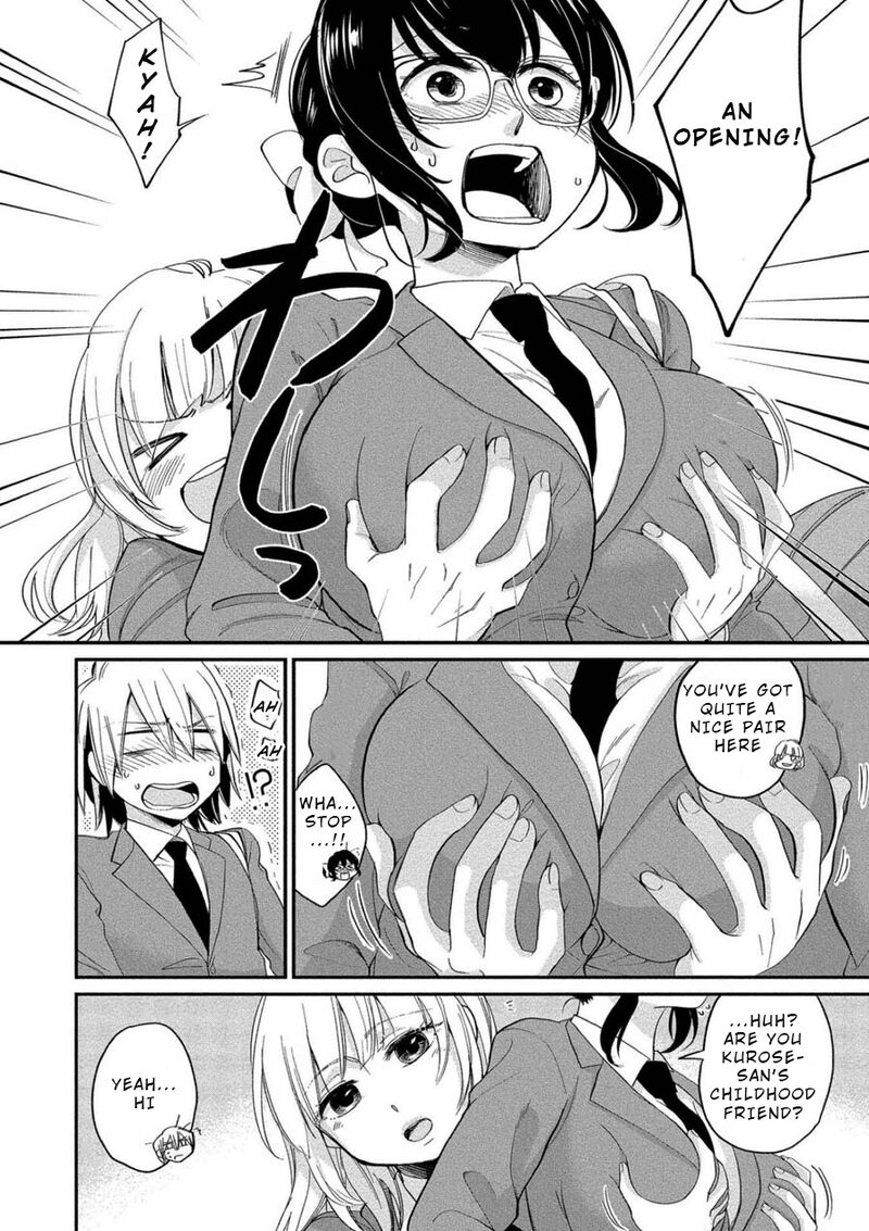 Yuki Nee Chan No Kannou Gokko 3 2