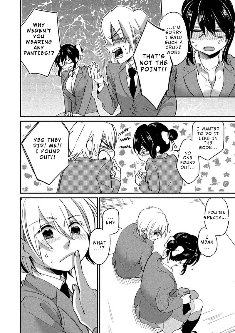 Yuki Nee Chan No Kannou Gokko 3 23
