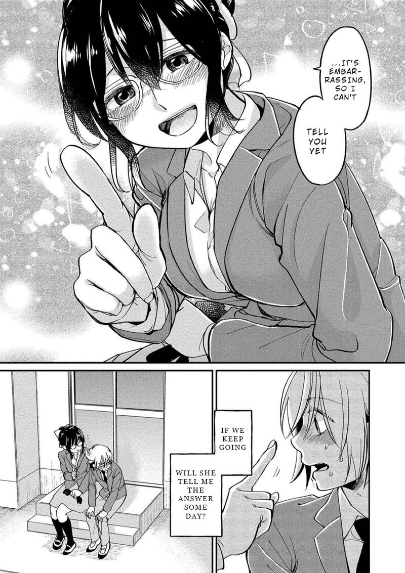Yuki Nee Chan No Kannou Gokko 3 24
