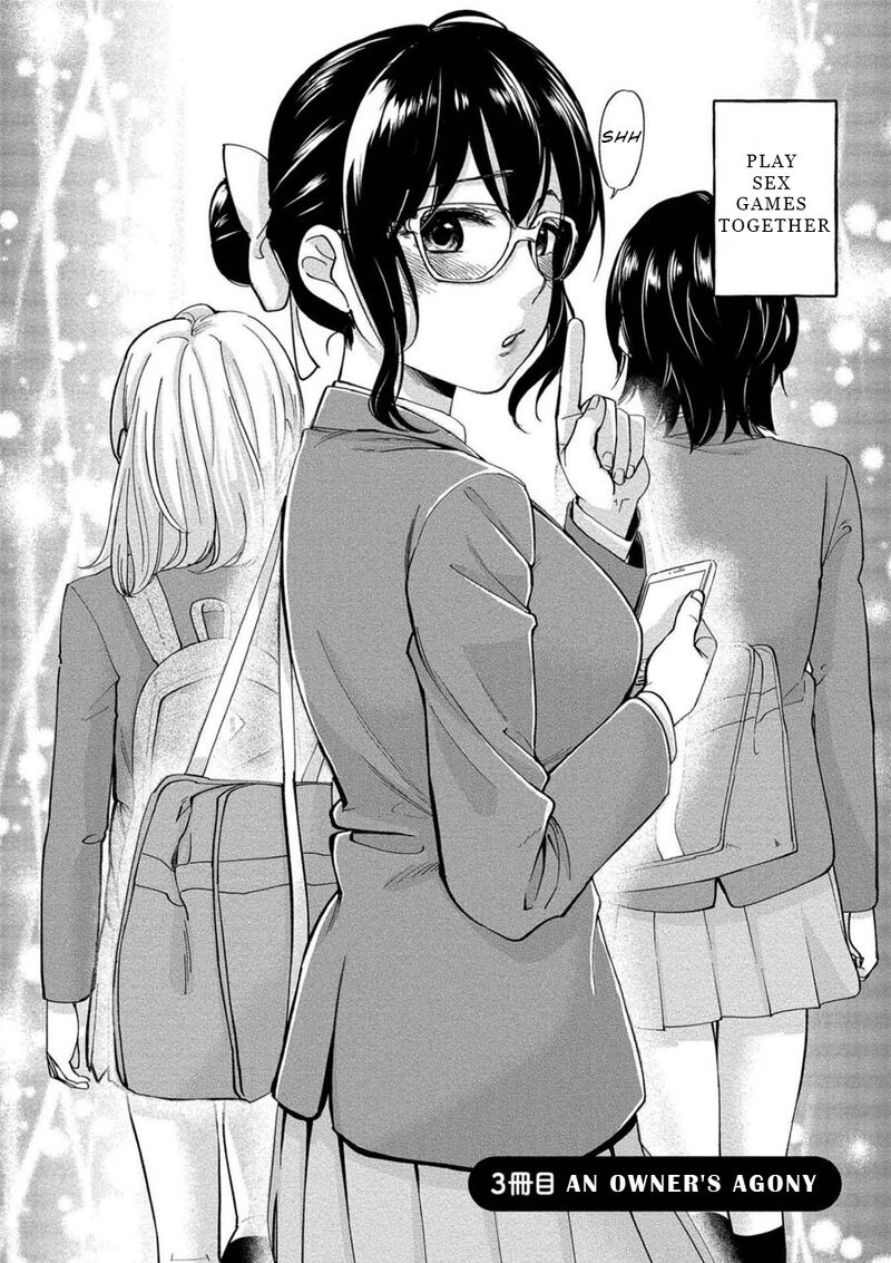 Yuki Nee Chan No Kannou Gokko 3 4