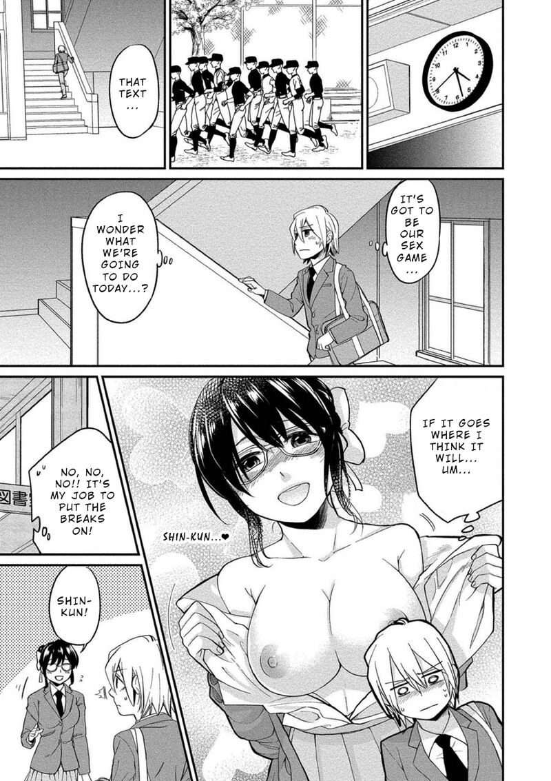 Yuki Nee Chan No Kannou Gokko 3 5