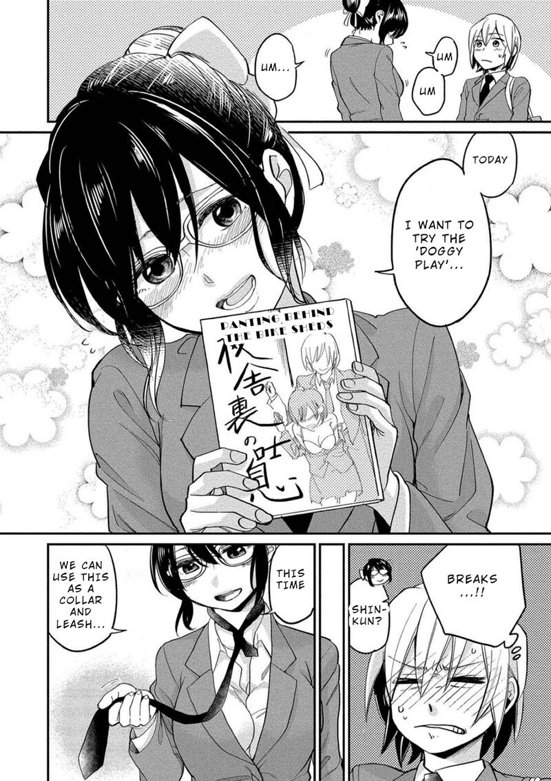 Yuki Nee Chan No Kannou Gokko 3 6