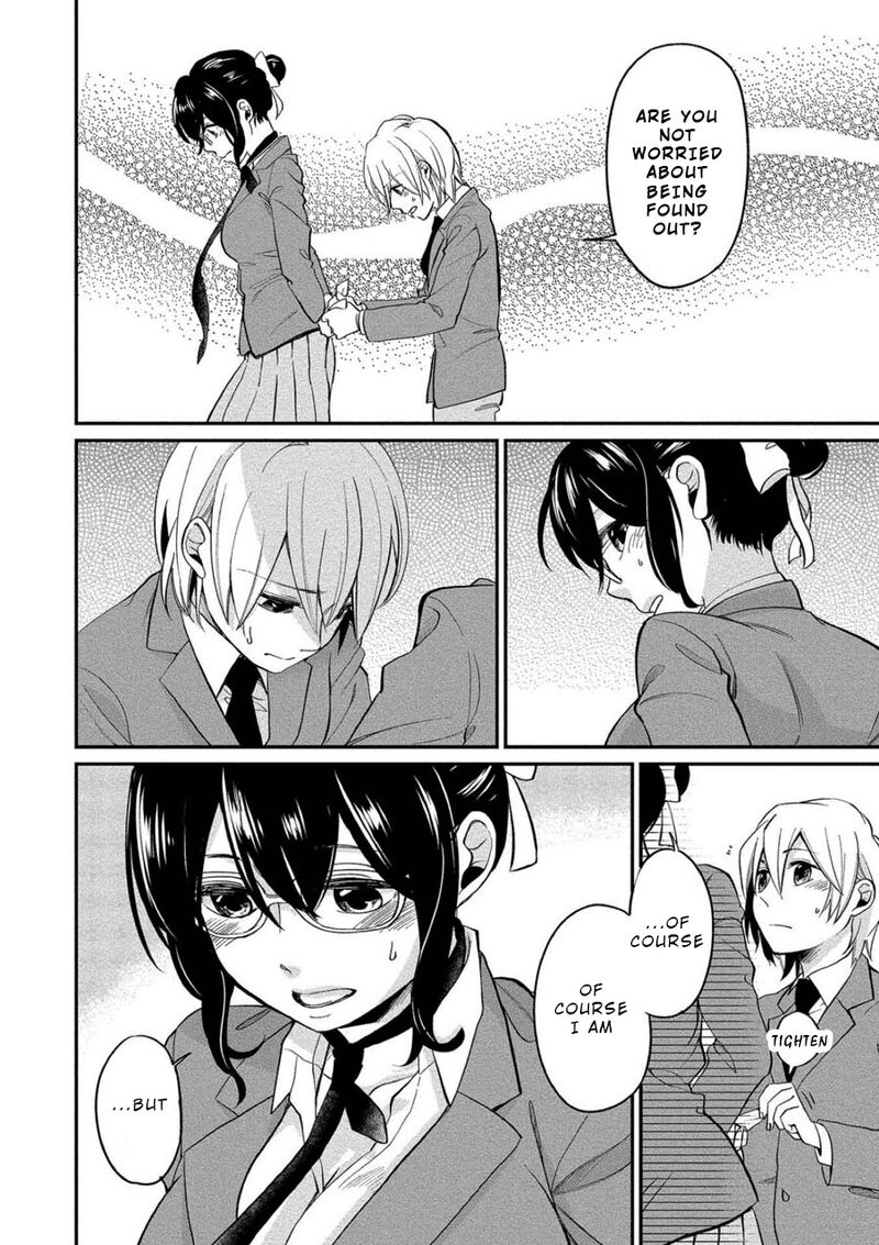 Yuki Nee Chan No Kannou Gokko 3 8