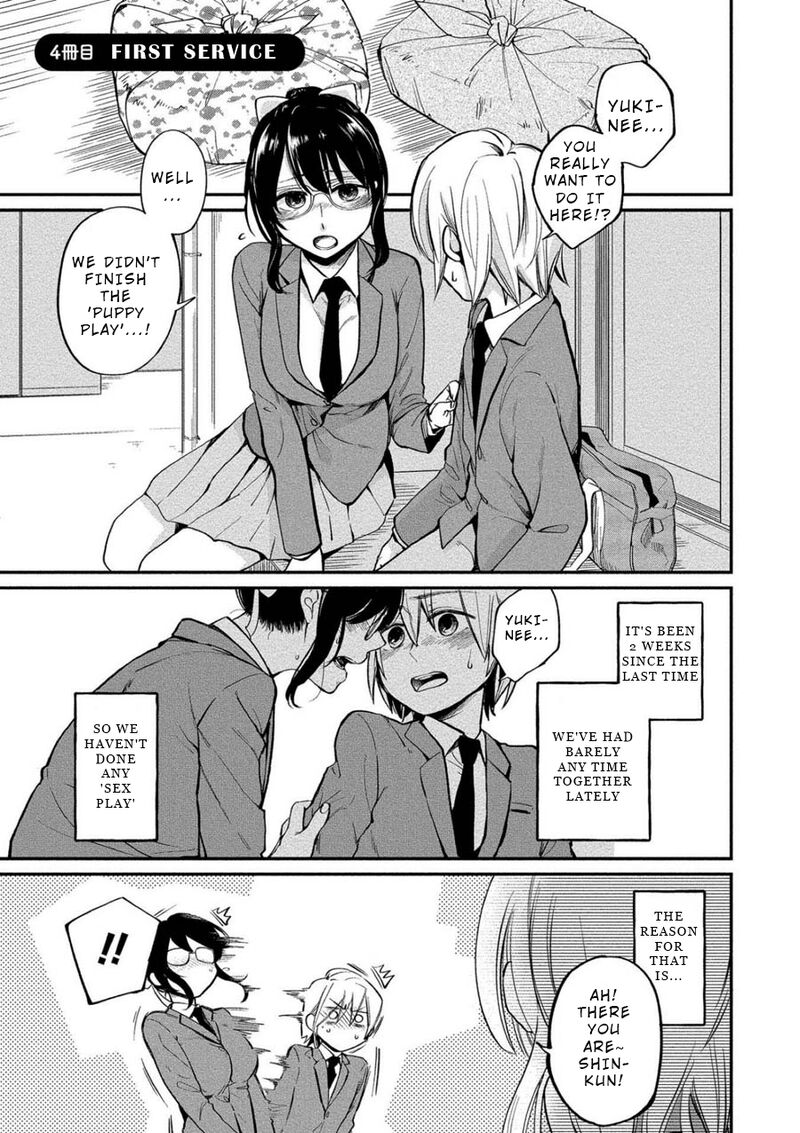Yuki Nee Chan No Kannou Gokko 4 1