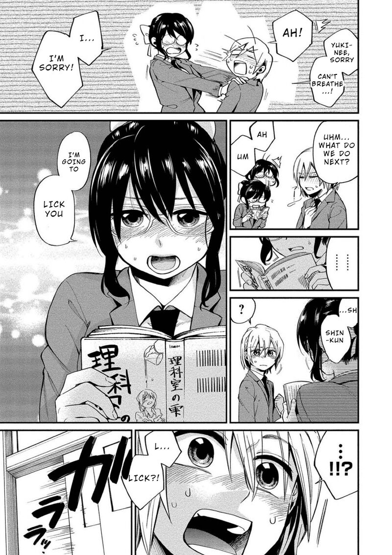 Yuki Nee Chan No Kannou Gokko 4 11