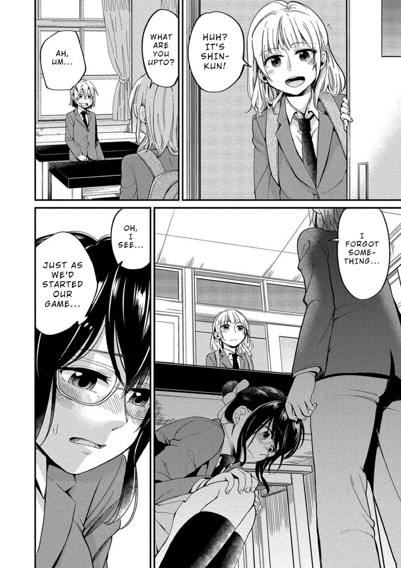 Yuki Nee Chan No Kannou Gokko 4 12