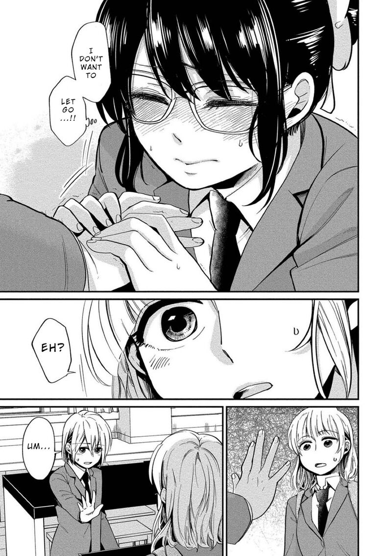 Yuki Nee Chan No Kannou Gokko 4 19