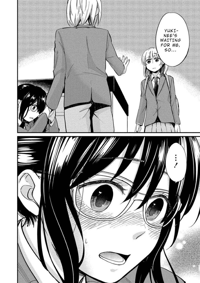 Yuki Nee Chan No Kannou Gokko 4 20